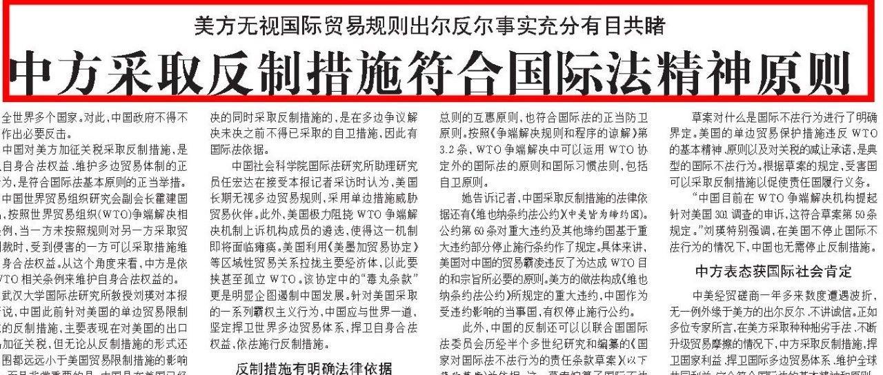 中国宣布反制措施，从周六开始将美国商品的关税从84%提高到125%