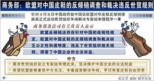 中国宣布反制措施，从周六开始将美国商品的关税从84%提高到125%