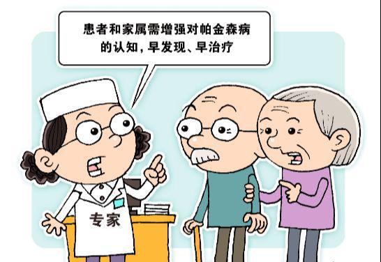 阿尔迪召回土豆是因为担心土豆会让人患重病