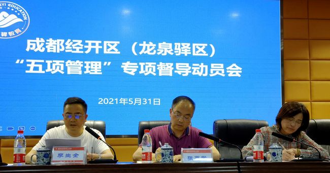 据报道，日本西部的五名学生被闪电击中，一人失去知觉