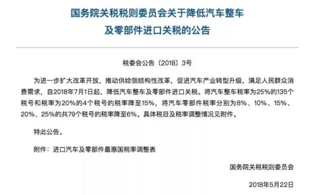 突发新闻：瑞秋·里夫斯与担心唐纳德·特朗普关税的家庭分享了生活成本信息
