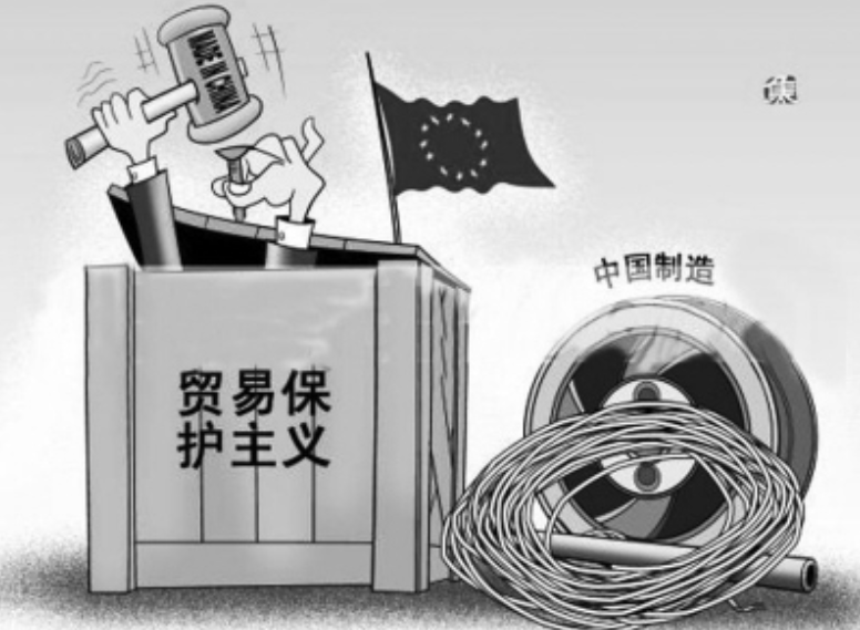 中方指责美方采取单边主义、保护主义和关税经济霸凌