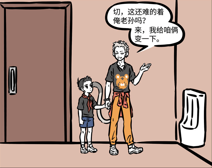 2025年愚人节现场直播：世界各地最棒的笑话和恶作剧