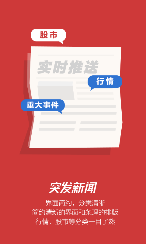突发新闻：英国经济增长对英国人来说意味着什么
