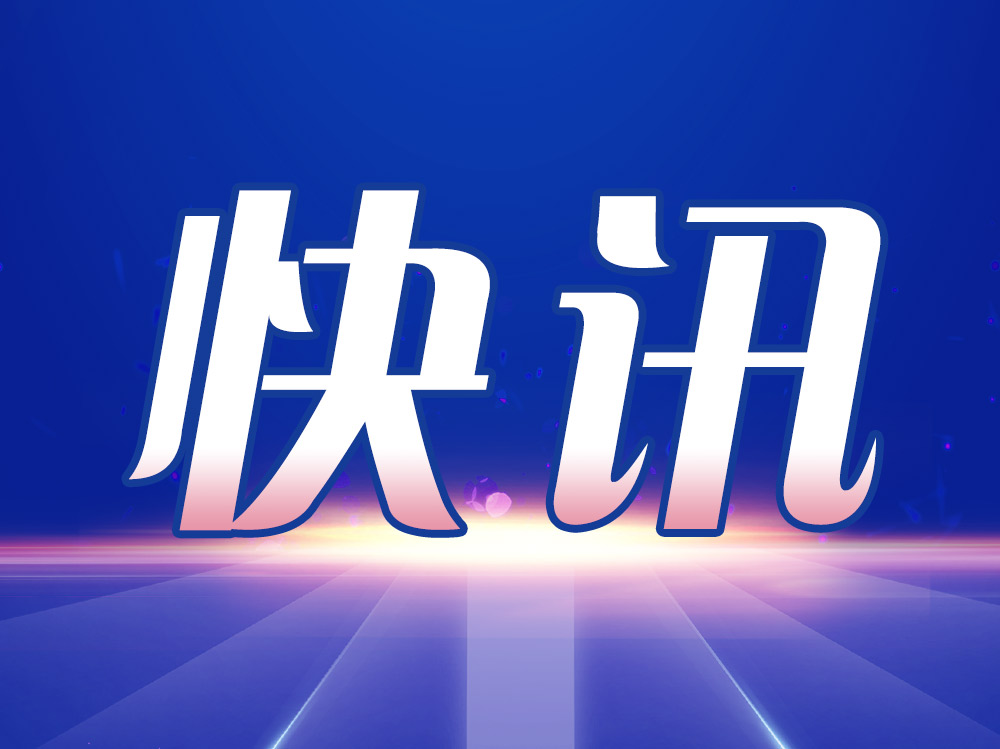 突发新闻：消防员与90多场大火搏斗，发布了“生命危险”红色警报