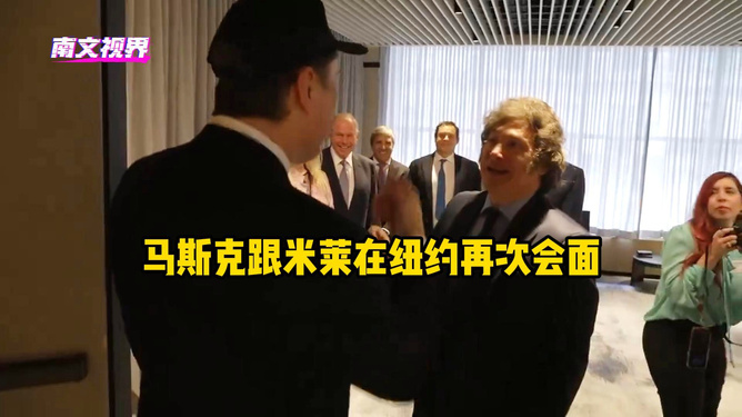 阿根廷3月份的通货膨胀率高于预期，这对总统米莱来说是个不受欢迎的消息
