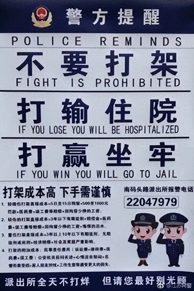 克里斯·尤班克在因康纳·本的打架而避免了另一笔巨额罚款后打破沉默