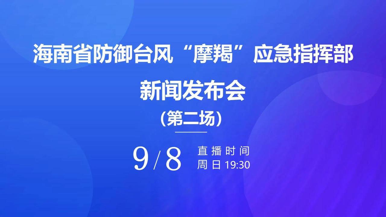 突发新闻：梅根·马克尔分享了一段罕见的视频，视频中母女俩在家做果酱