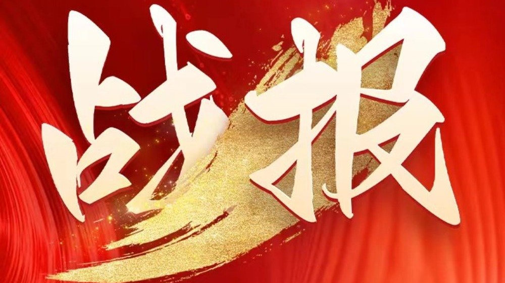 突发新闻：消防员与90多场大火搏斗，发布了“生命危险”红色警报