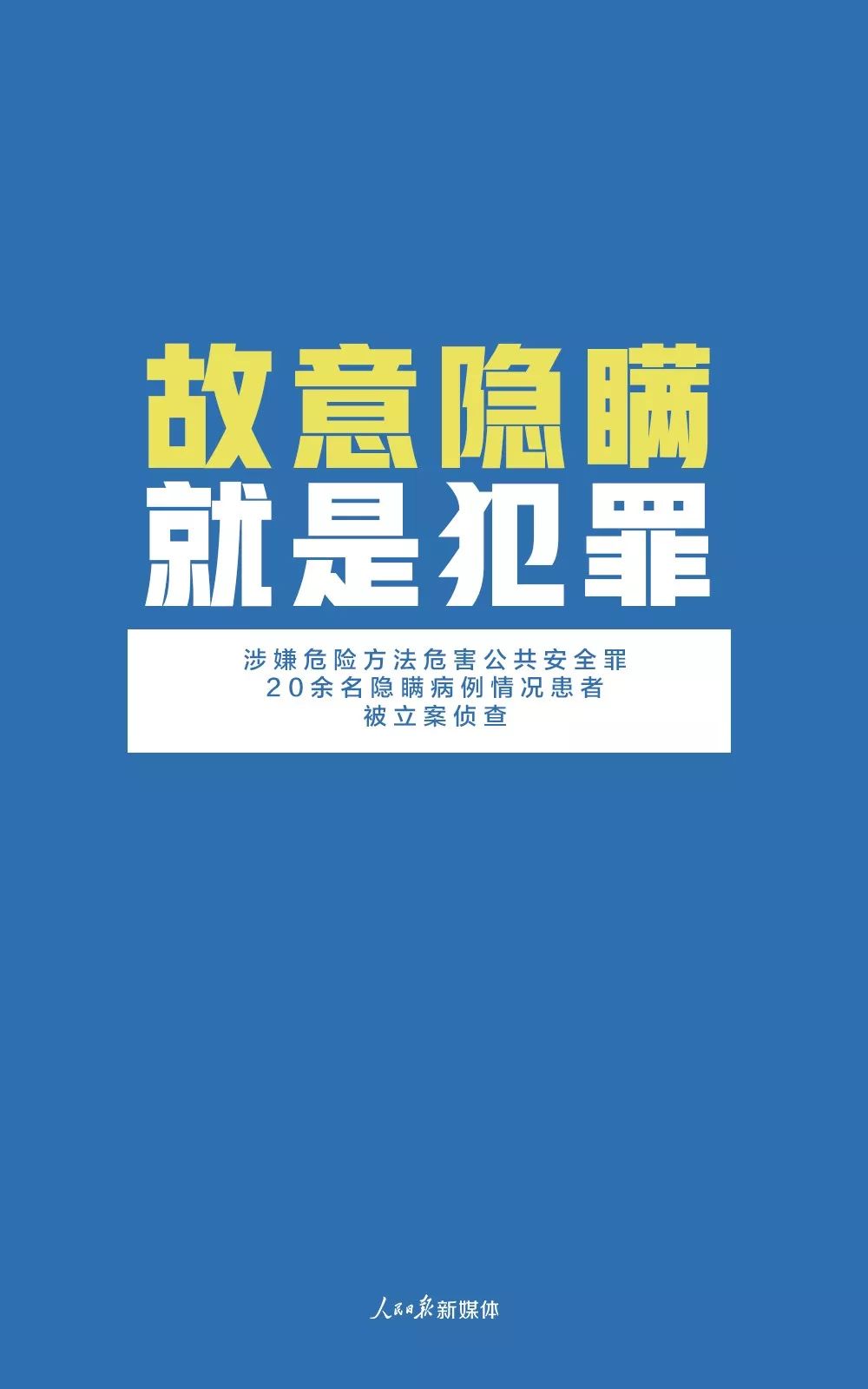 中国称泽伦基有关中国战机在乌克兰的言论“不负责任”