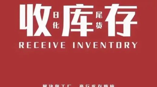 任天堂Switch 2 live作为英国预售开放，但库存有限