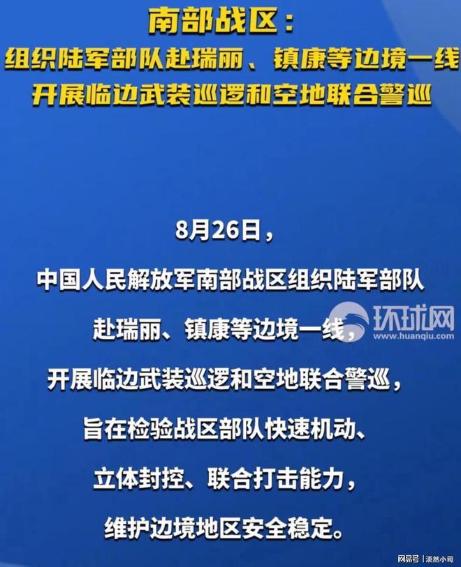 突发新闻：唐宁街排除了对数百万养老金领取者冬季燃料补贴的180度大转弯