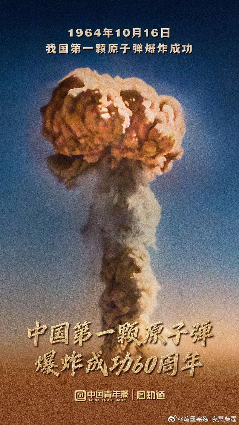 长崎邀请“所有国家”参加原子弹周年纪念活动