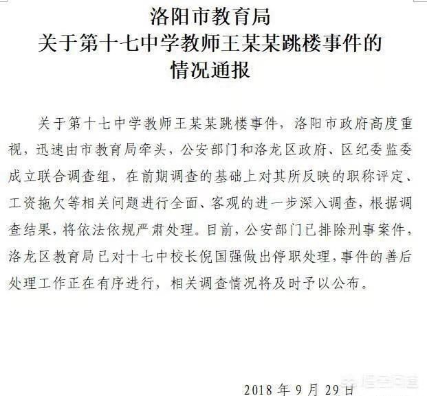 以色列国内安全部长表示，他将于6月辞职，以缓和与内塔尼亚胡的斗争