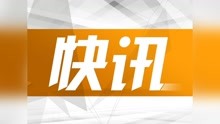 突发新闻：唐宁街排除了对数百万养老金领取者冬季燃料补贴的180度大转弯