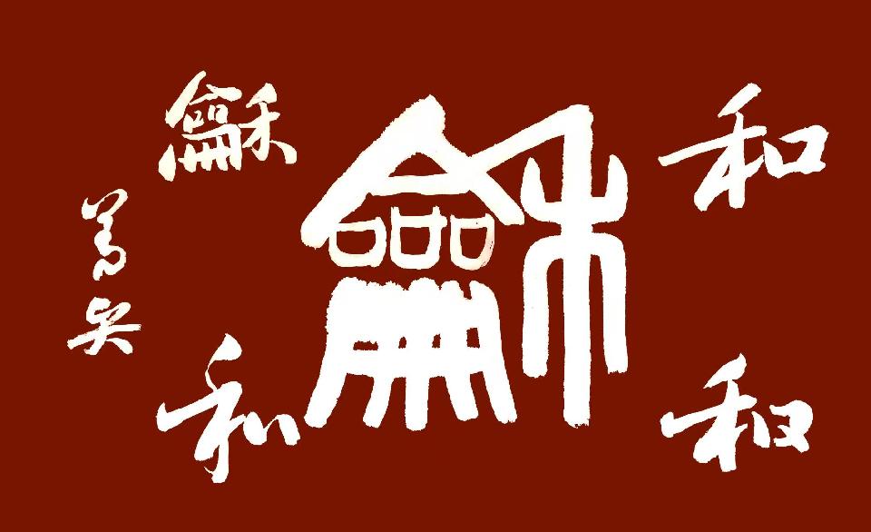 查理·斯卡利斯去世：出演《黑道家族》和《火线》的查理去世，享年84岁