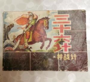 在一场势均力敌的选举之后，开曼群岛将由一个新的联合政府领导