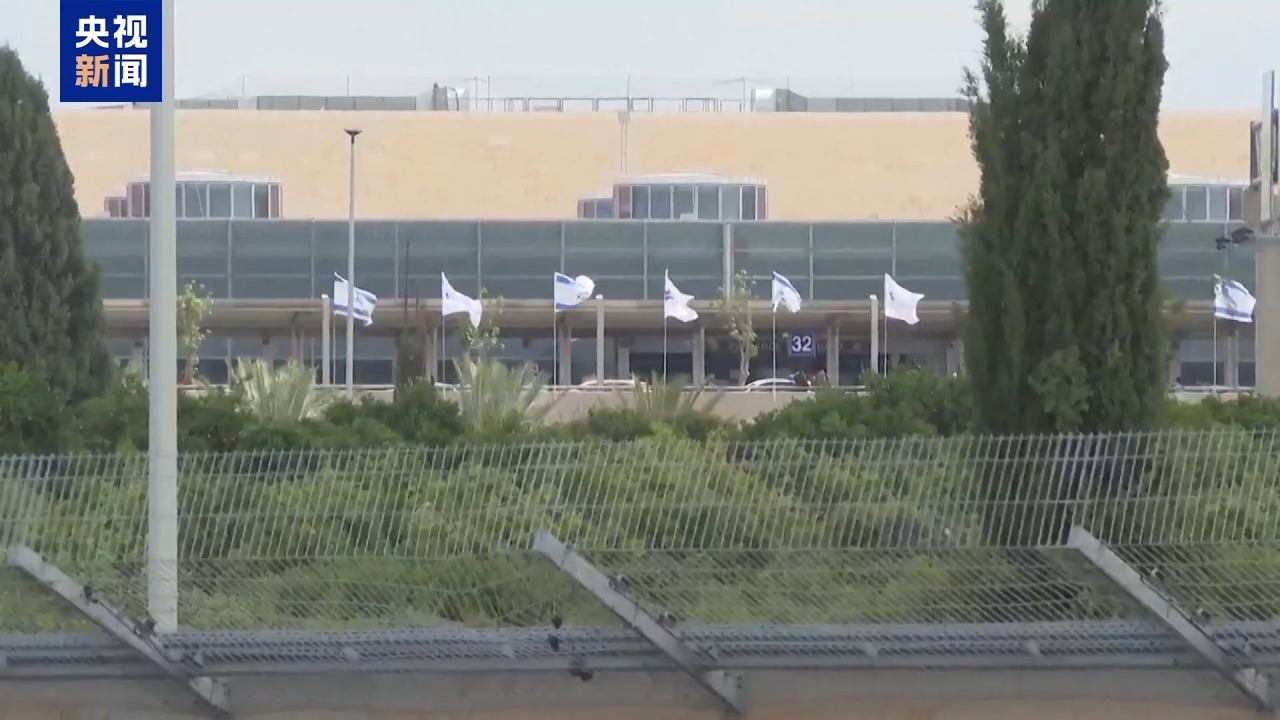 以色列军方对也门国际机场附近地区发出疏散警告