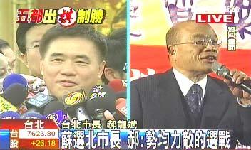 在一场势均力敌的选举之后，开曼群岛将由一个新的联合政府领导
