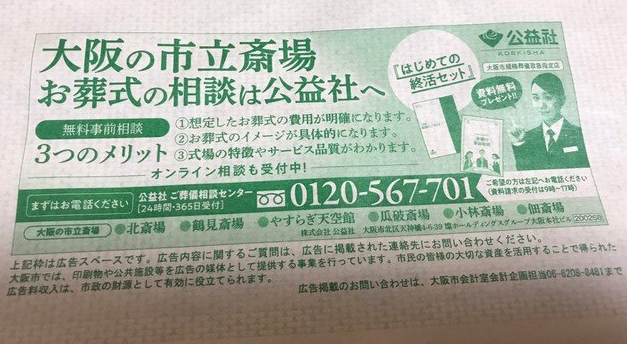 JoJo Siwa在CBB决赛前收到了来自搭档的冷淡的四个字的信息