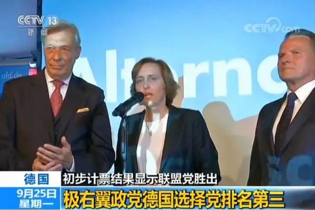 一名极右翼德国欧盟议员的前助手被指控为中国从事间谍活动